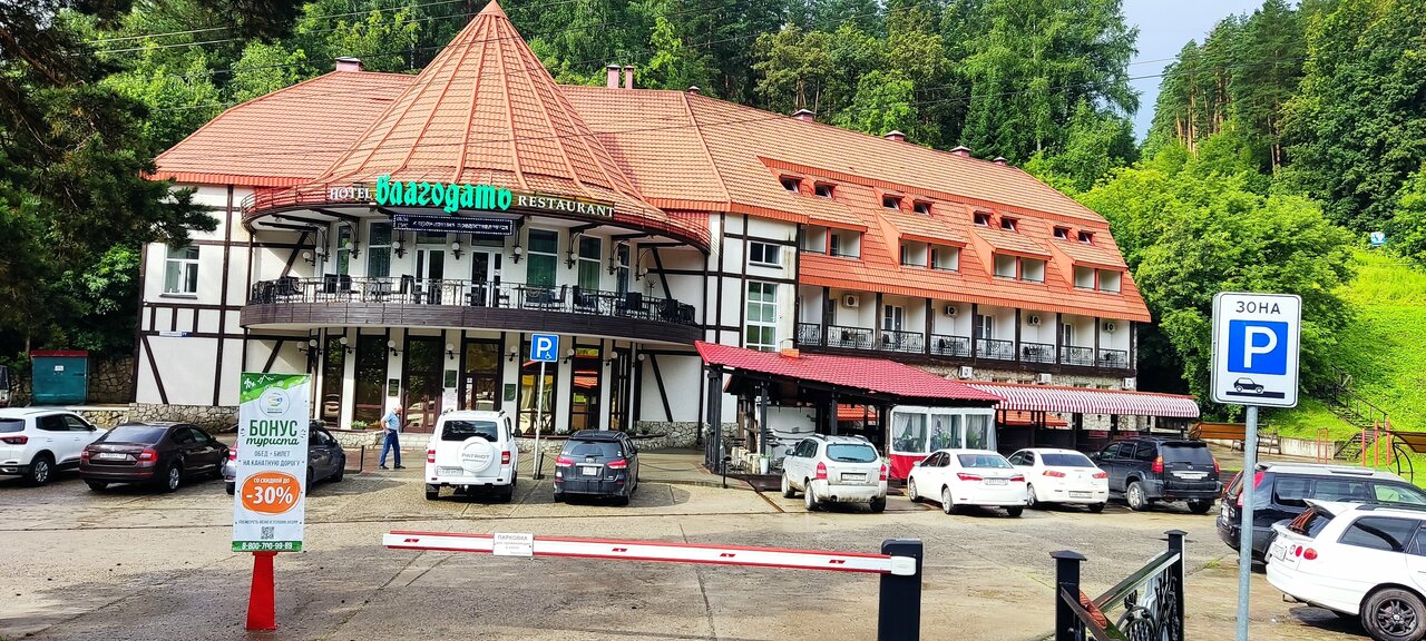 Гостиница Благодать Белокуриха-190