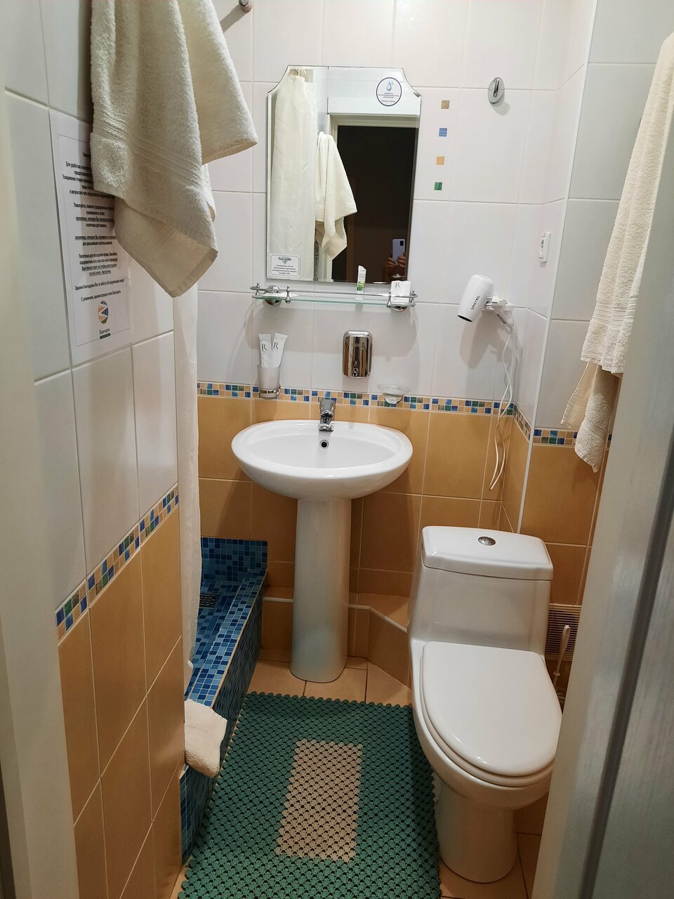 Гостиница Благодать Белокуриха-205