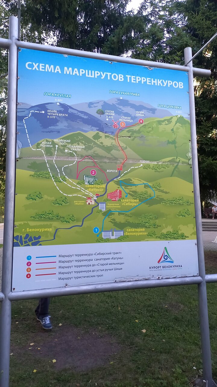 Гостиница Благодать Белокуриха-91