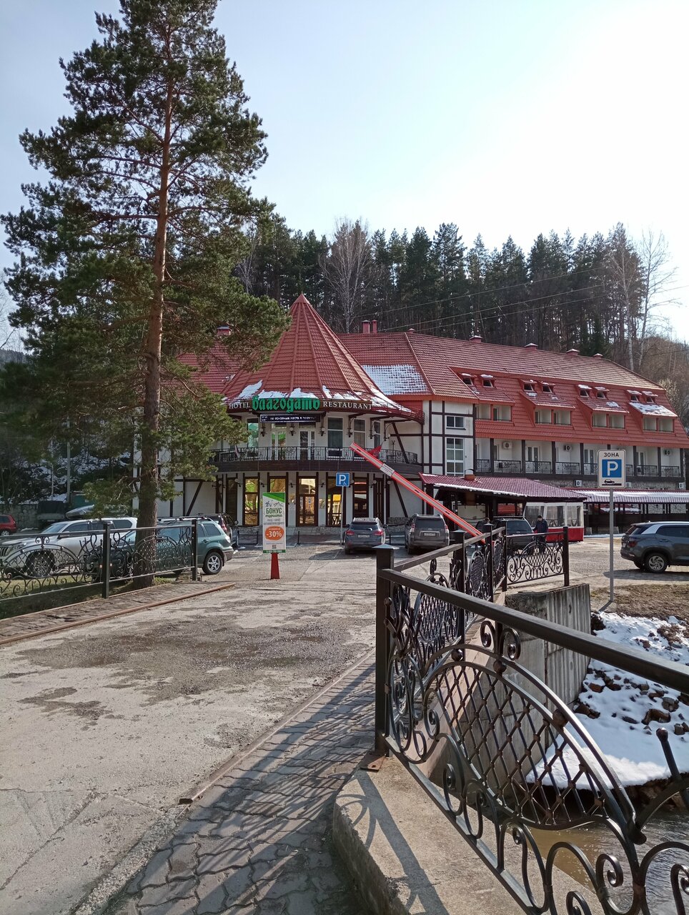 Гостиница Благодать Белокуриха-76