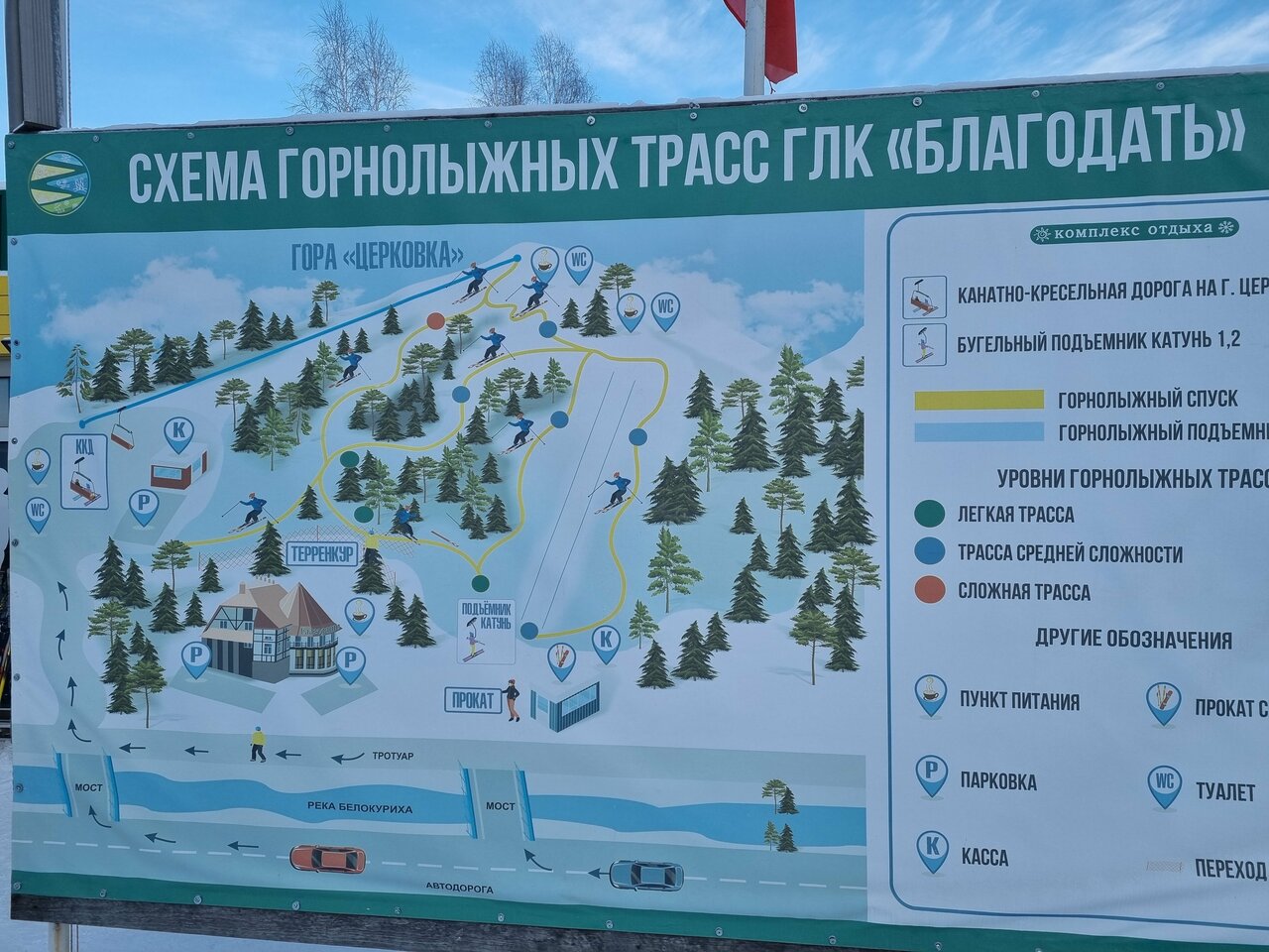 Гостиница Благодать Белокуриха-56