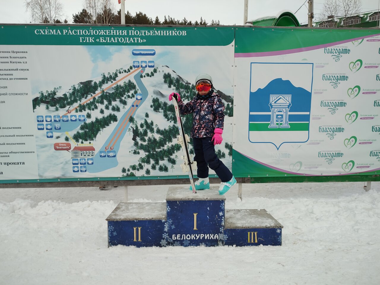 Гостиница Благодать Белокуриха-187