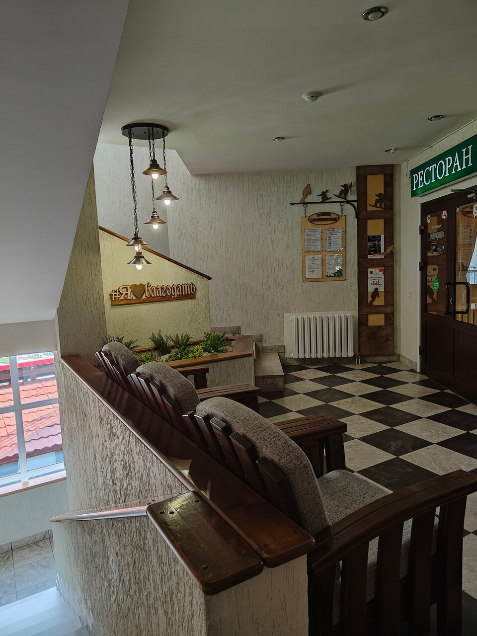 Гостиница Благодать Белокуриха-199