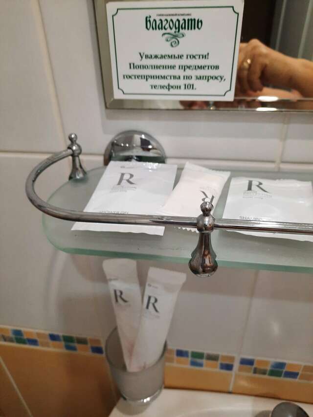 Гостиница Благодать Белокуриха-205