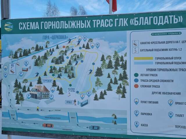 Гостиница Благодать Белокуриха-55