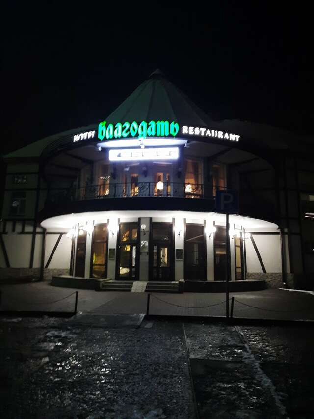 Гостиница Благодать Белокуриха-203