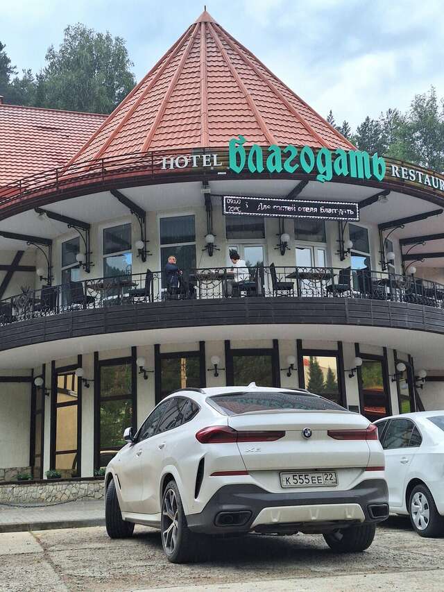 Гостиница Благодать Белокуриха-191